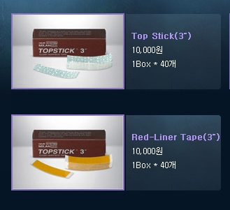 탑스틱.jpg