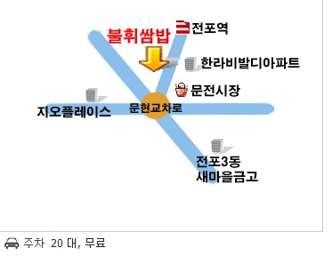 불휘쌈밥위치.jpg