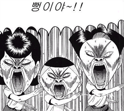 뻥이야.jpg