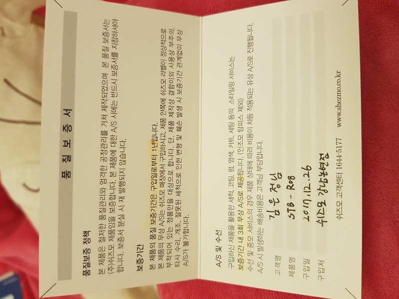 20180227_124749.jpg