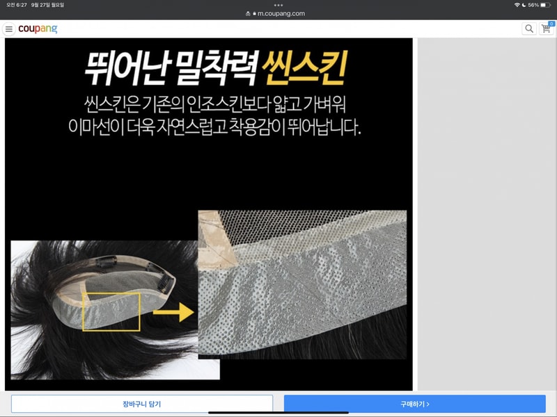 7782EE2A-43A6-44E3-A92F-CF652760039E.png