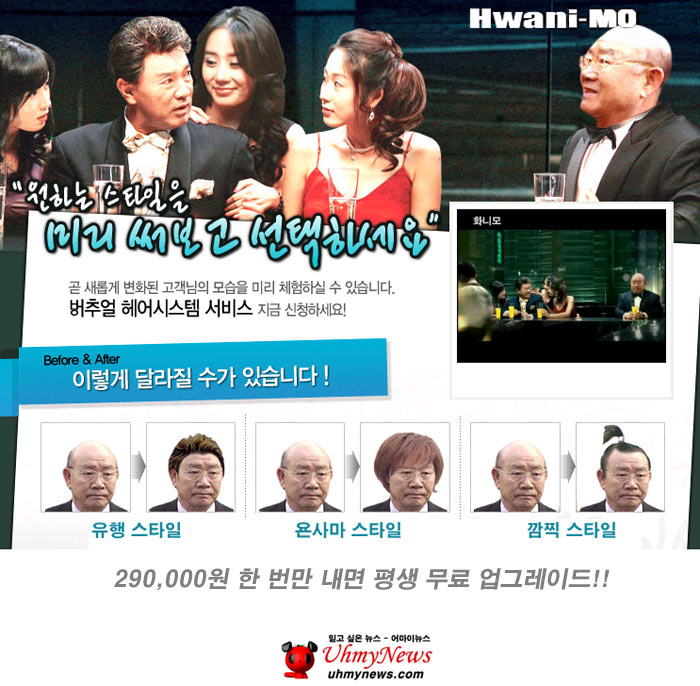 uhmynews_0604133.jpg