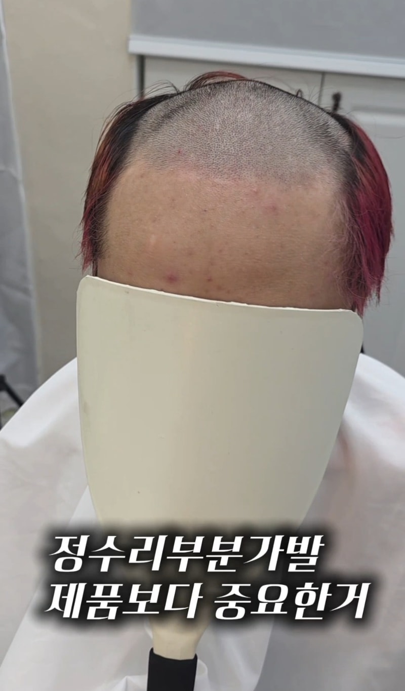 네이버리뷰수 압도적 1위 동대문가발입니다.