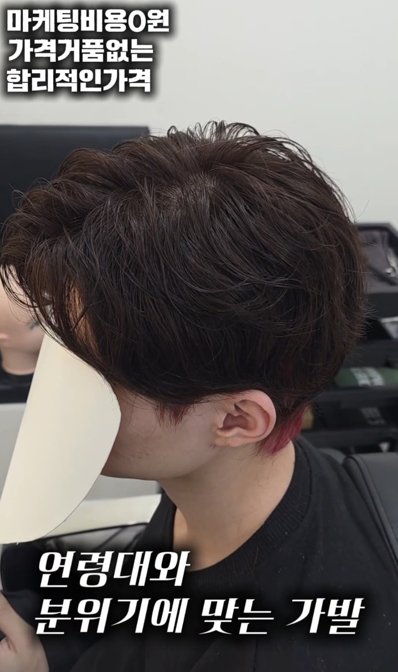 best-wig-shop.jpg (23).jpg