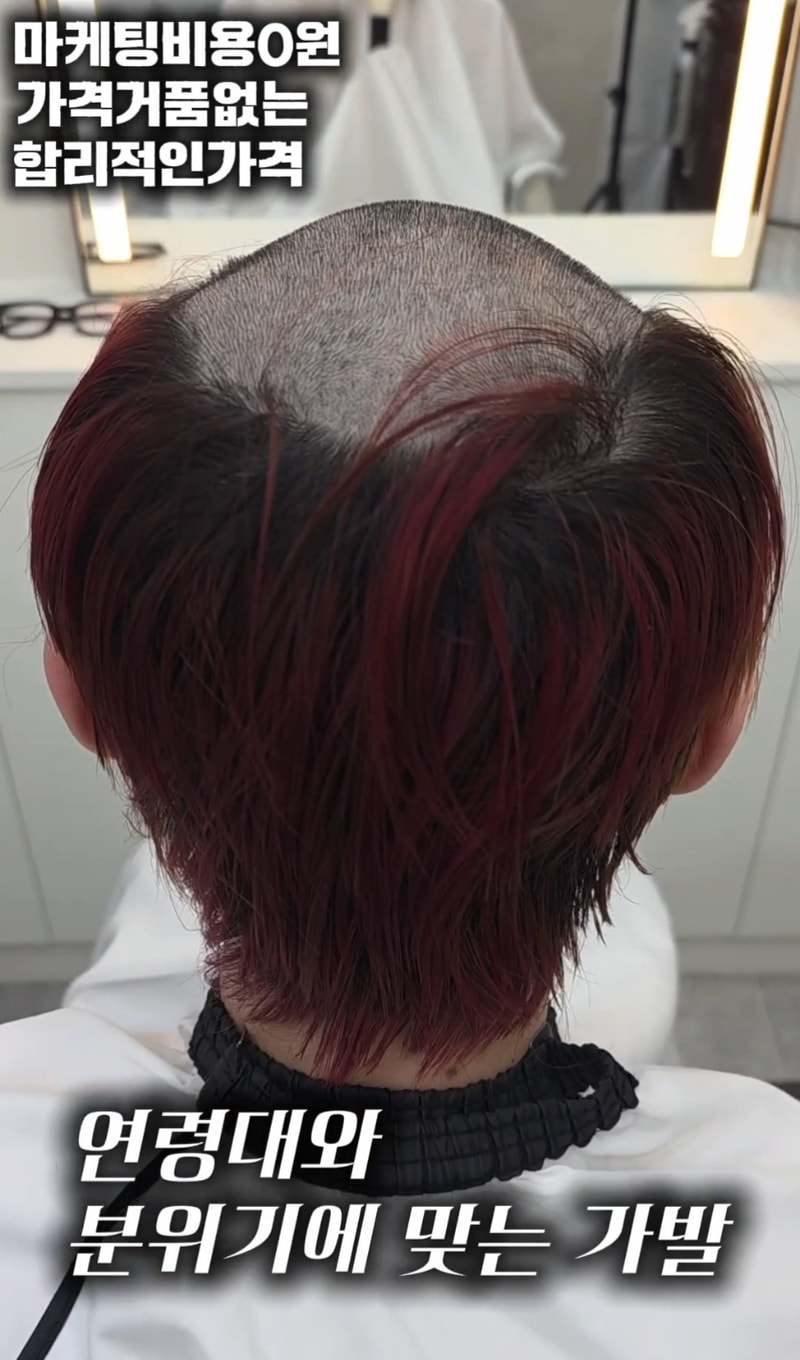 best-wig-shop.jpg (24).jpg