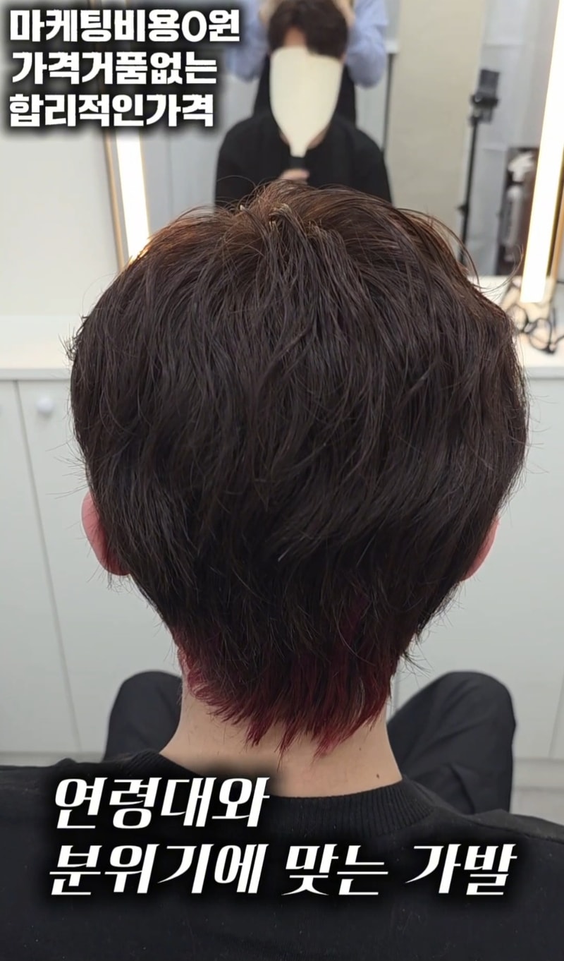 best-wig-shop.jpg (25).jpg