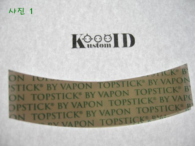 테잎1.JPG