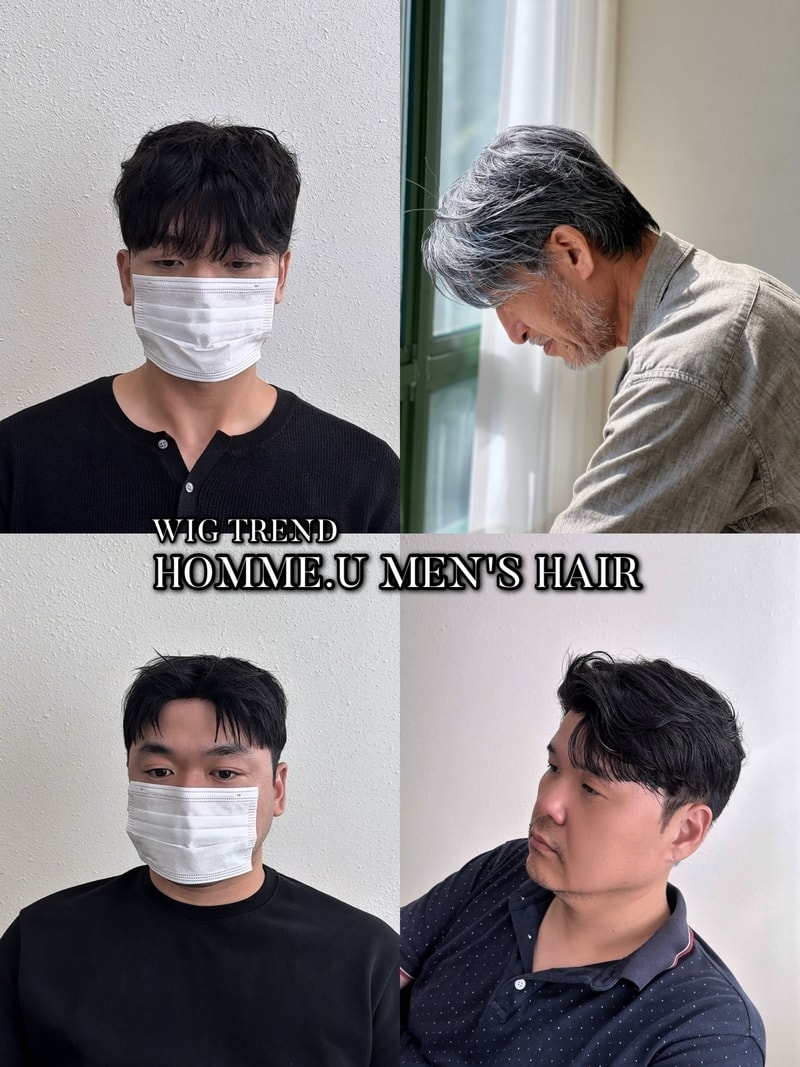 옴므유 맨즈헤어 가발 파격 할인 이벤트!!