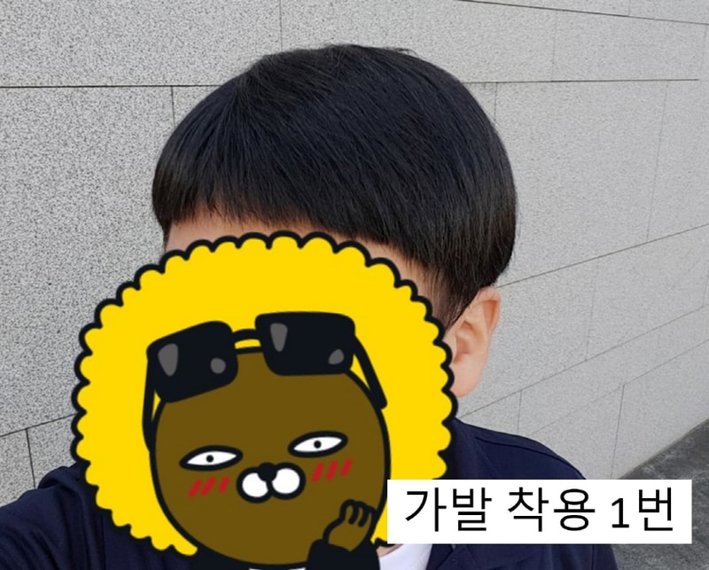 M자 이마, 가발 적응기!!(1609번 게시물 후기)
