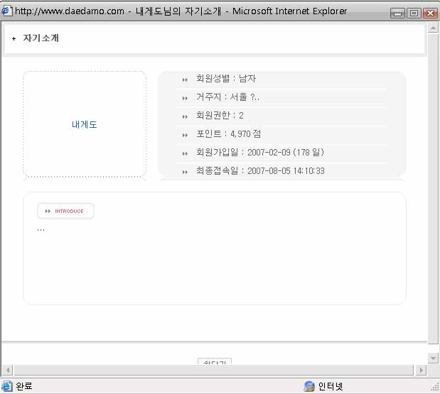 내게도캡처.jpg