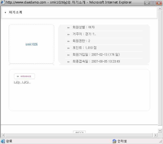 smk1026캡처.jpg