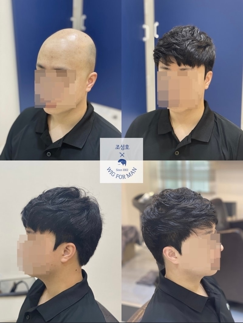 조성호위그포맨 후기