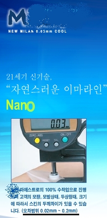 밀란.jpg