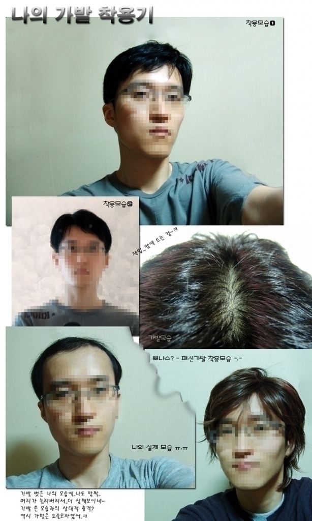 mywig.jpg