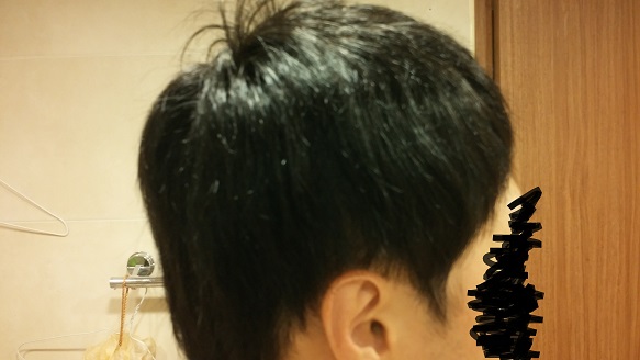 20140830_140904.jpg