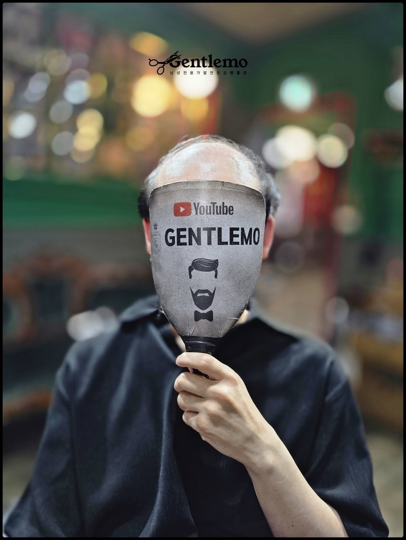 남자가발 리프컷&드라이 펌