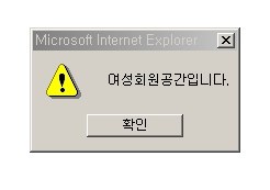 warn.gif