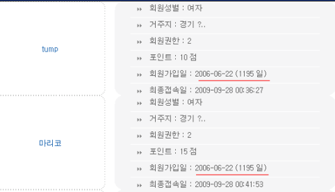 명탐정.bmp