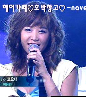 이효리슬림엔에이치.jpg