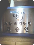 사진0041.jpg