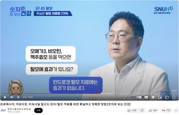 10. 영양제 효과없음