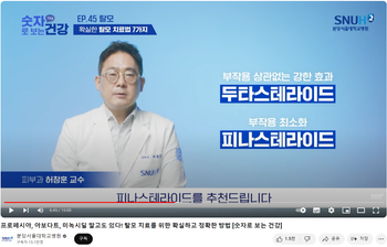 6. 피나, 두타계열