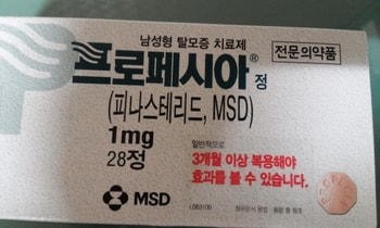 피나스테리드