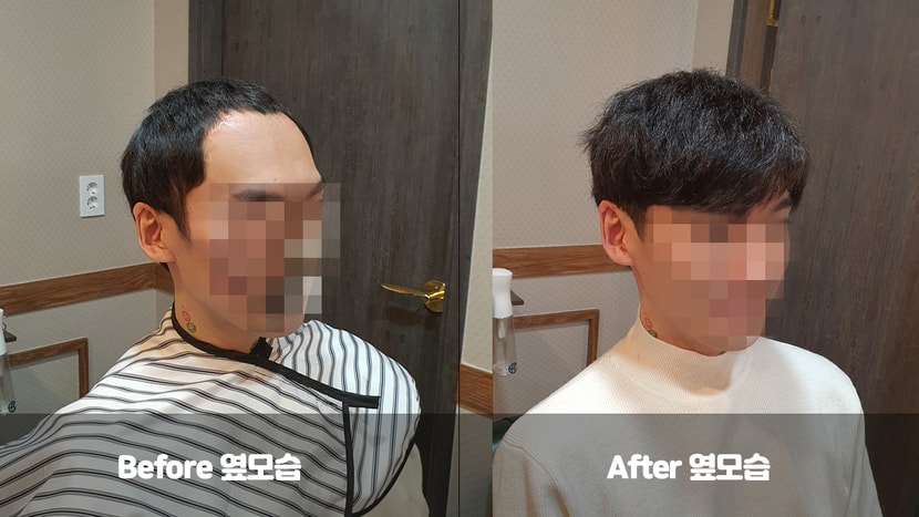 소프트 스왈로펌 가르마 스타일링 옆모습
