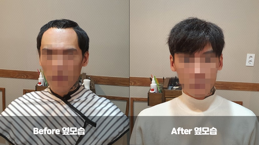 소프트 스왈로펌 가르마 스타일링 앞모습