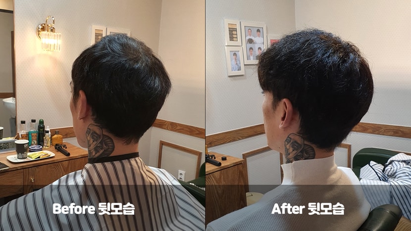 소프트 스왈로펌 가르마 스타일링 뒷모습