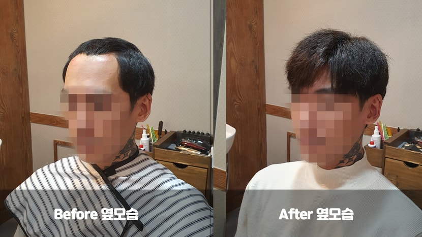 소프트 스왈로펌 가르마 스타일링 옆모습